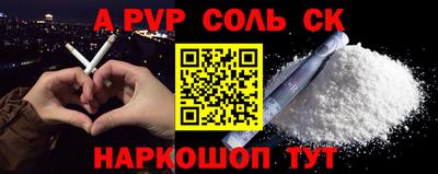 круглые Конаково