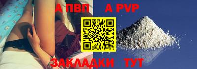 круглые Конаково