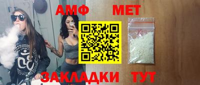 марки nbome Комсомольск-на-Амуре