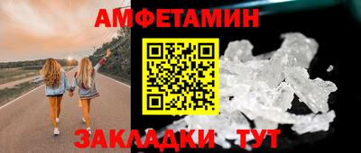 кокаин перу Краснокаменск