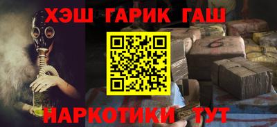 кокаин перу Краснокаменск