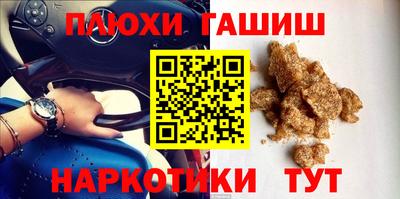 марки nbome Комсомольск-на-Амуре
