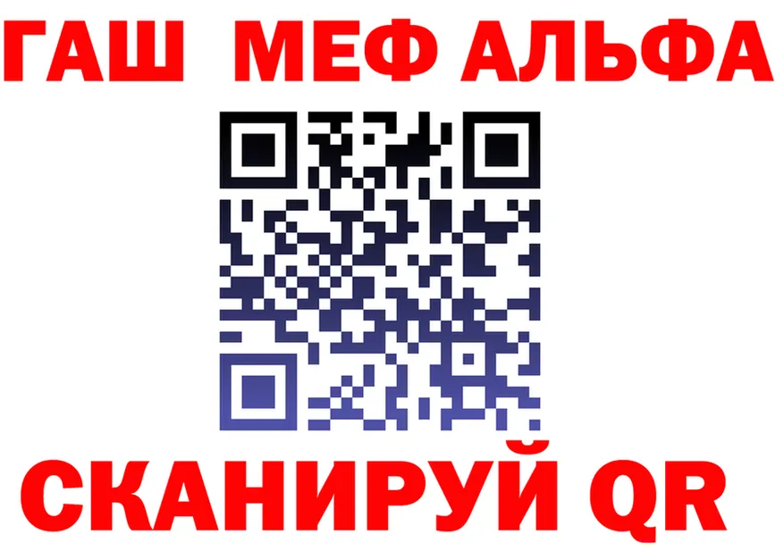 АМФ 98% зеркало площадка кракен Ишимбай