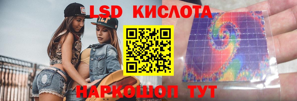 LSD-25 экстази ecstasy  Лсд 25 экстази ecstasy  Вход с VPN  Ишимбай 
