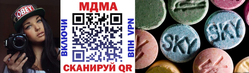 цена наркотик  даркнет Telegram  hydra ТОР  MDMA молли  Ишимбай 