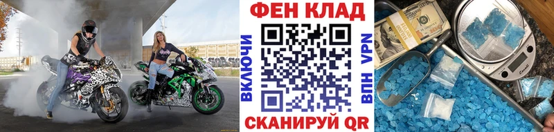 МЕТАМФЕТАМИН Декстрометамфетамин 99.9%  Ишимбай 