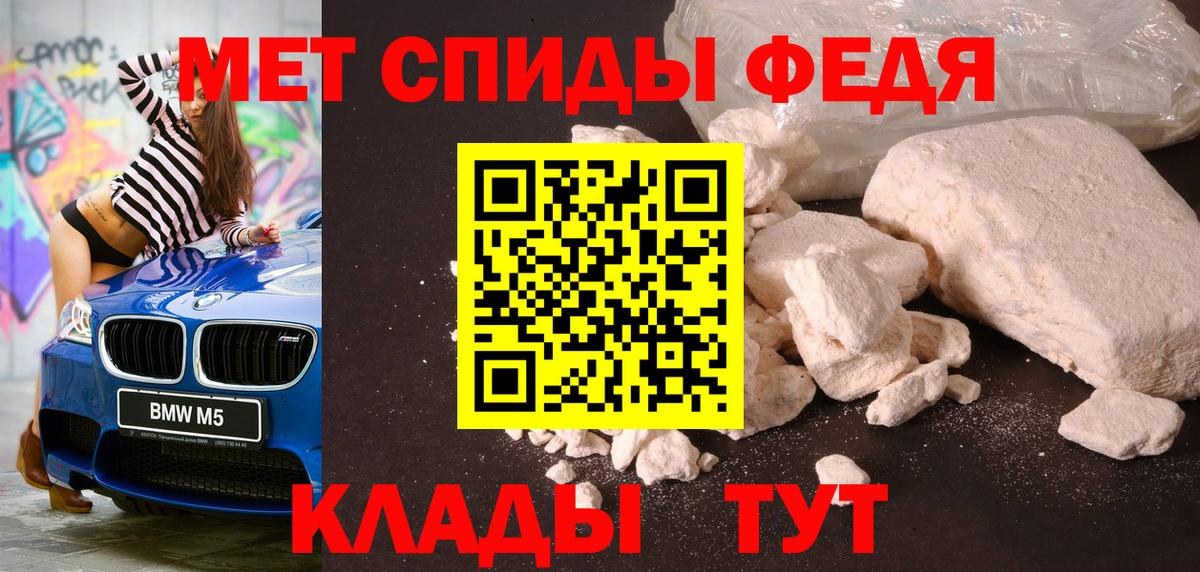 Метамфетамин кристалл Ишимбай