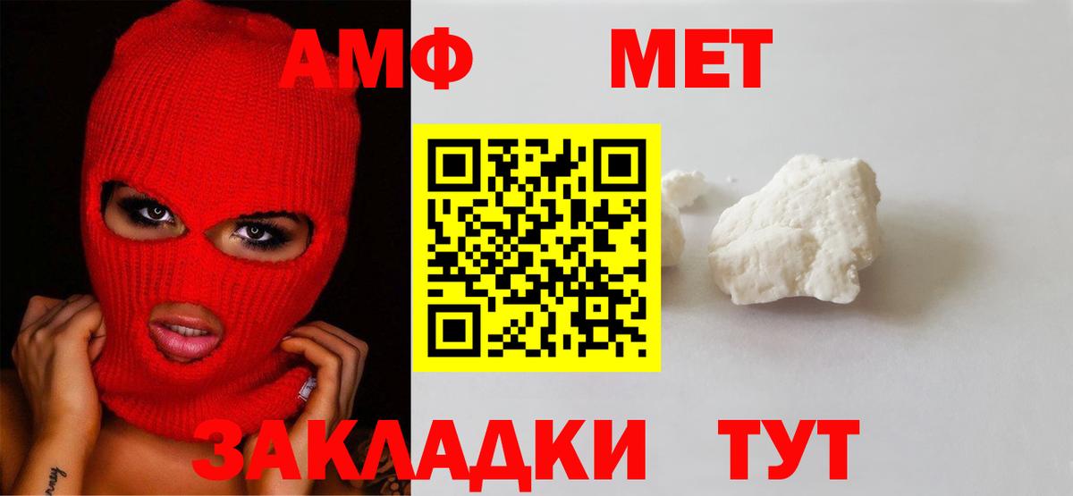 Ишимбай  Каннабис  Вход с VPN  Меф МЯУ МЯУ   Метадон 