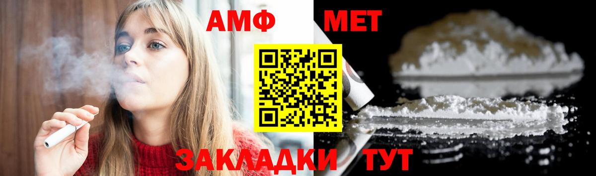 Метамфетамин витя  Вход с VPN  Ишимбай 