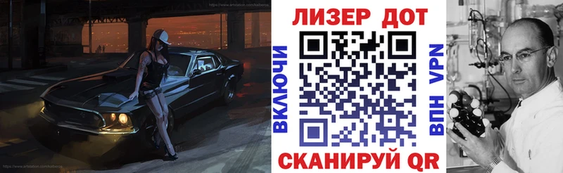 Марки NBOMe 1500мкг  Ишимбай 