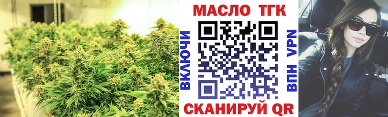где купить наркоту Ишимбай Дистиллят ТГК вейп