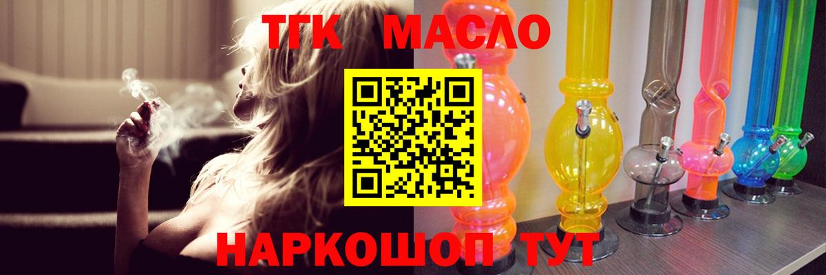 Дистиллят ТГК жижа Ишимбай