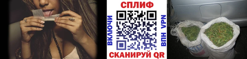 Канабис THC 21%  Ишимбай 