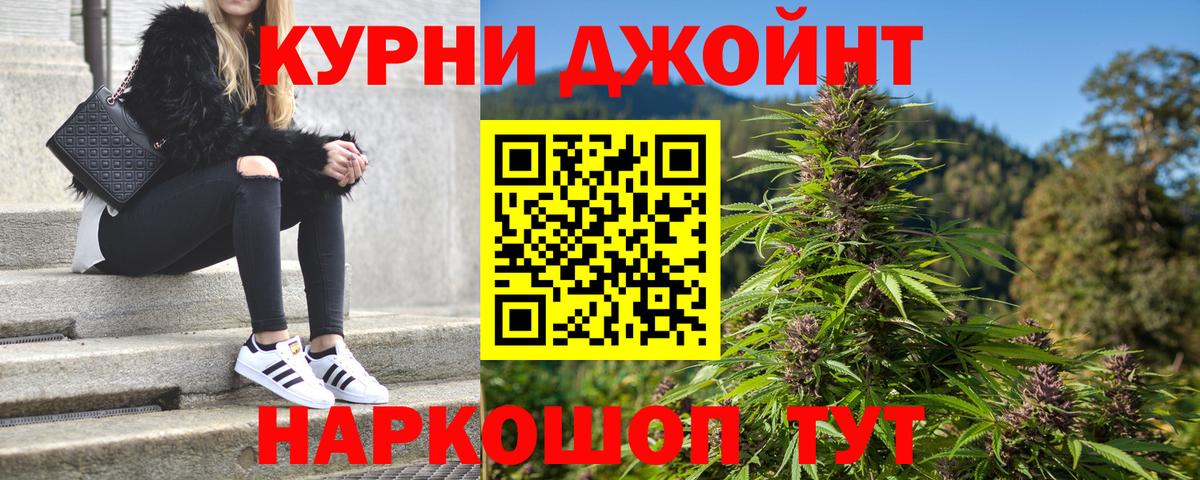 Марихуана White Widow  Каннабис Amnesia  Вход с VPN  Ишимбай  Бошки марихуана Bruce Banner 